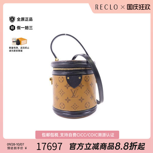 中古LV路易威登斜挎包レディース