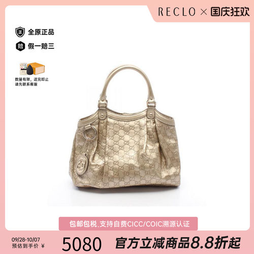 中古Gucci古驰手提包レディース