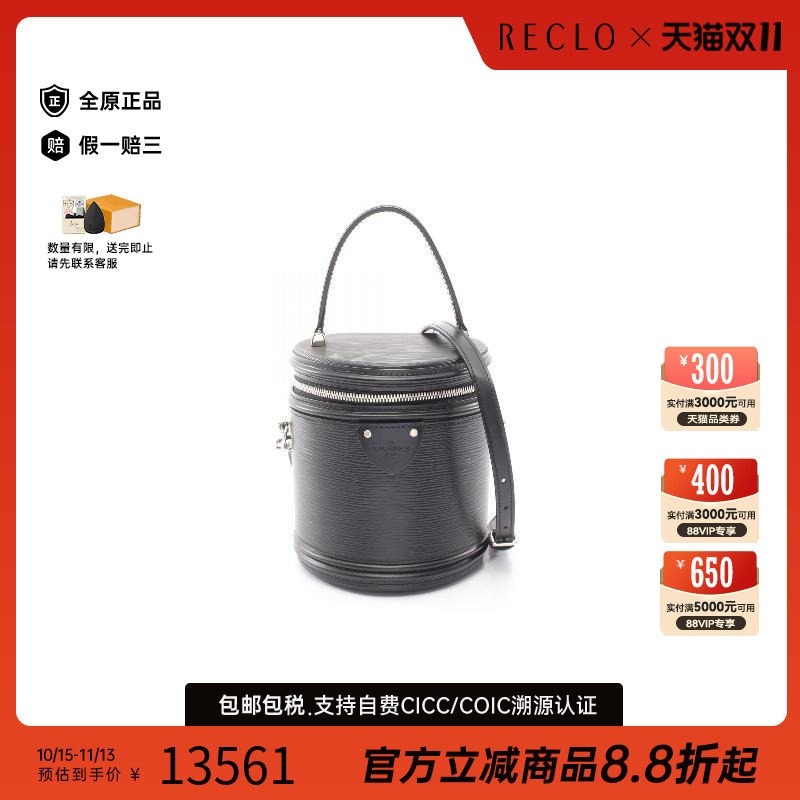 中古LV路易威登斜挎包レディース