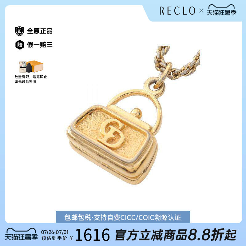 中古Dior迪奥项链レディース