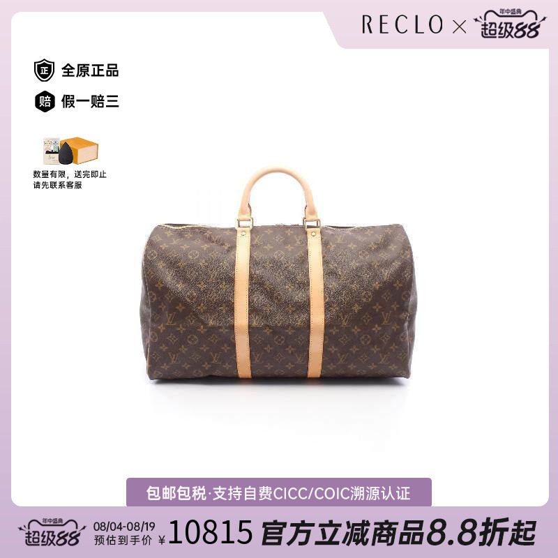 中古LV路易威登手提包レディース