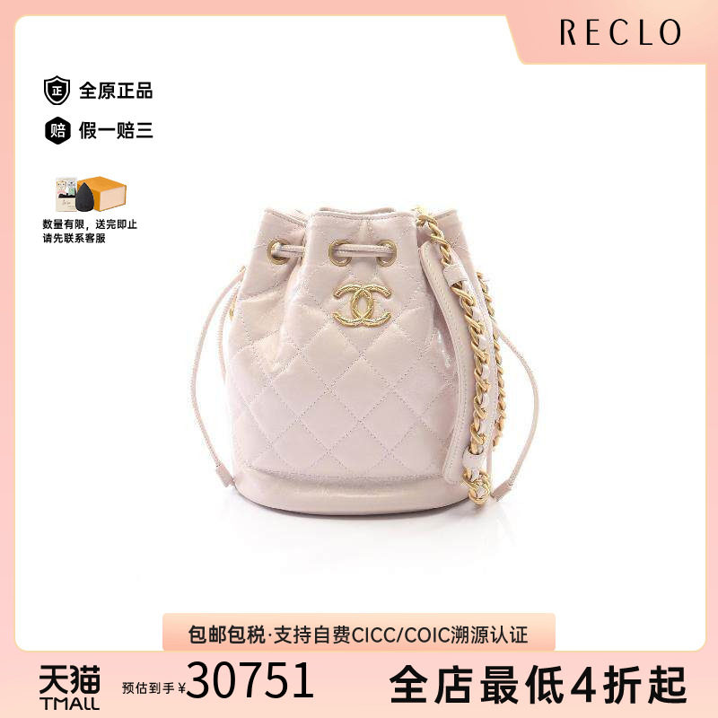 中古Chanel香奈儿斜挎包
