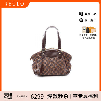 中古LV路易威登单肩包レディース