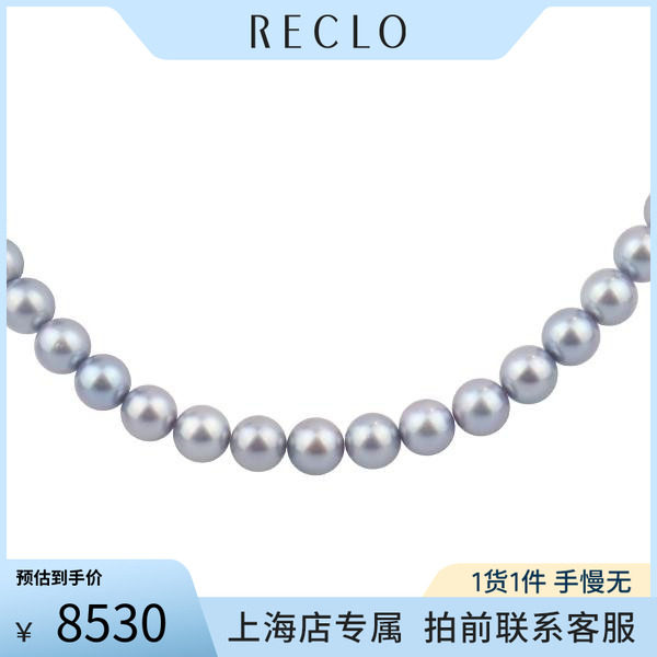 「9.5新」TASAKI海水珍珠项链