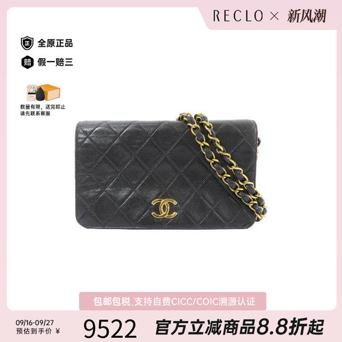 中古Chanel香奈儿单肩包