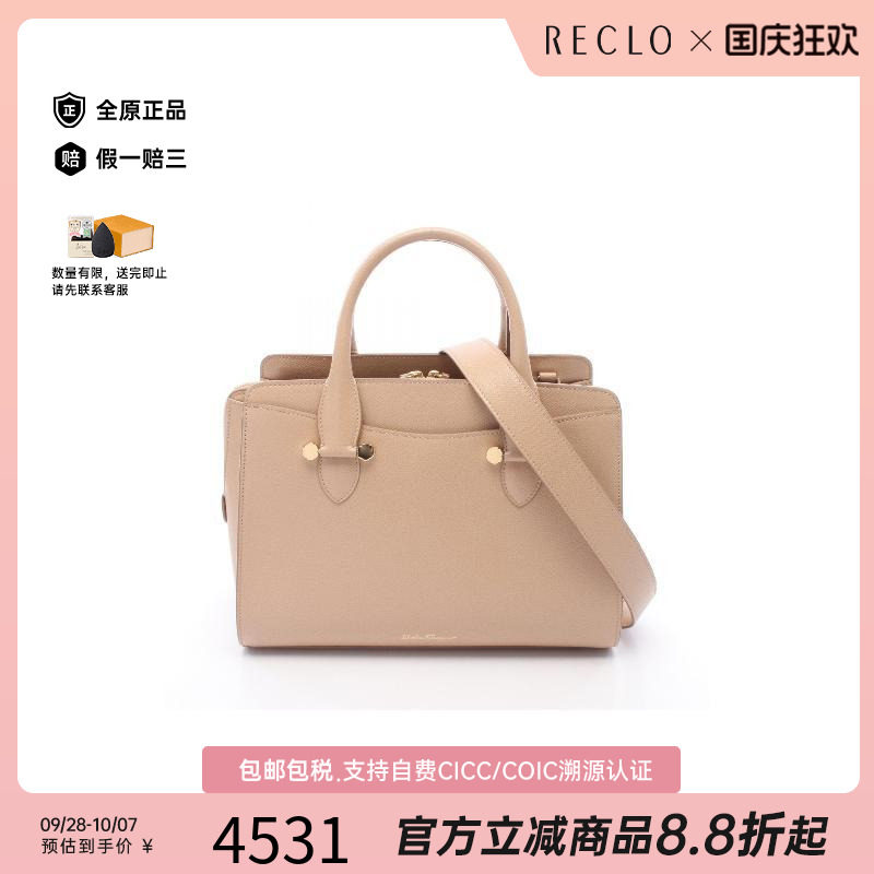 中古Ferragamo菲拉格慕斜挎包