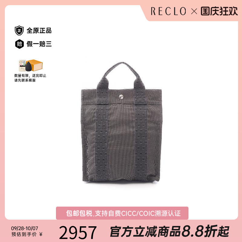 中古Hermes爱马仕双肩包