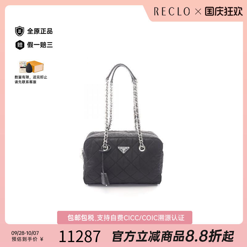 中古Prada普拉达单肩包