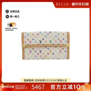 中古LV路易威登A级95新Multicolor Porte钱包长款钱包百三彩欧美