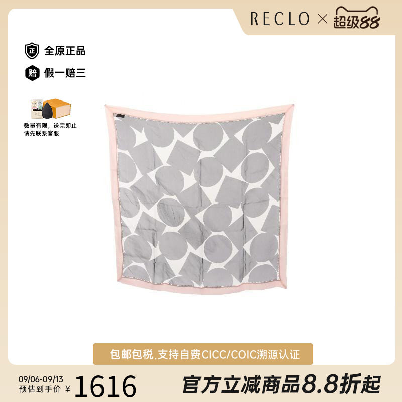 中古LV路易威登围巾/丝巾