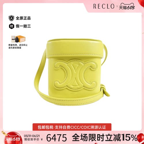 中古CELINE赛琳牛皮单肩包