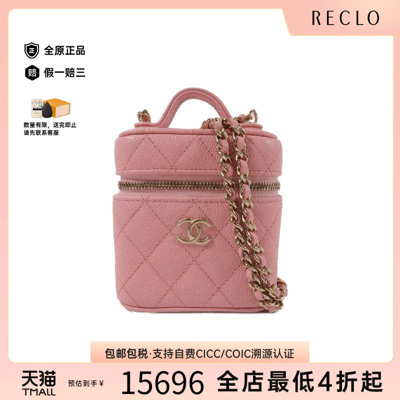 中古Chanel香奈儿斜挎包