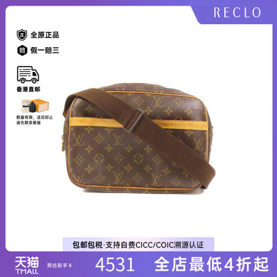 中古LV路易威登斜挎包レディース