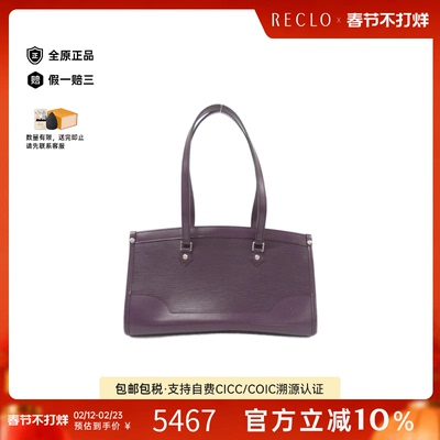 中古LV路易威登单肩包