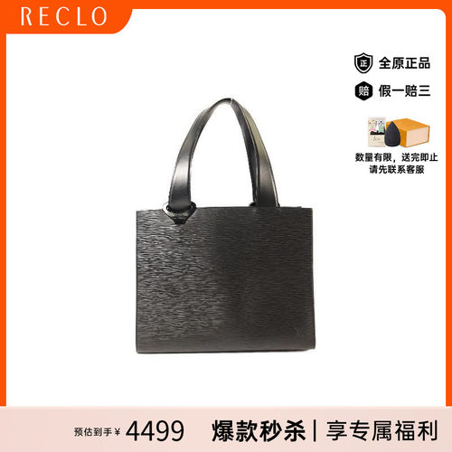 中古LV路易威登单肩包レディース