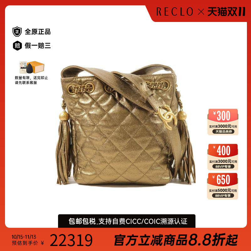 中古Chanel香奈儿斜挎包