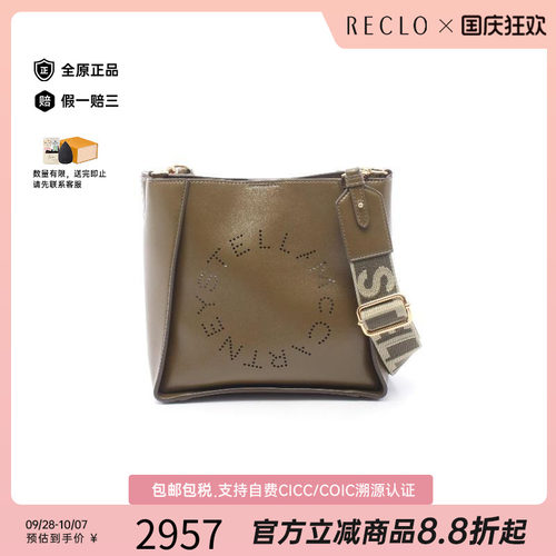中古StellaMccartney斯特拉