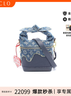 中古LV路易威登男包A级95新handbag手提包牛仔布单肩斜挎包蓝色