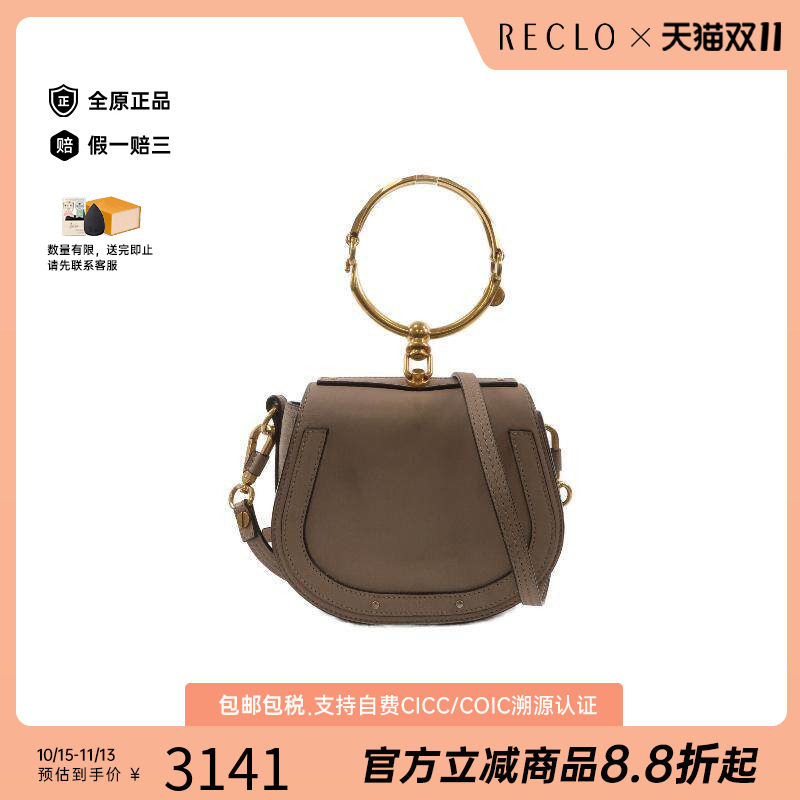 中古奢侈品Chloe克洛伊女包9新秋冬款式复古精致2way单肩包斜挎包