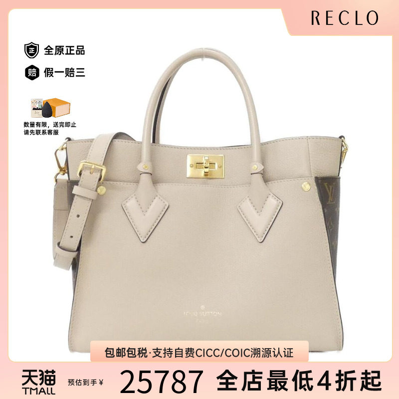 中古LV路易威登通用手提斜挎包