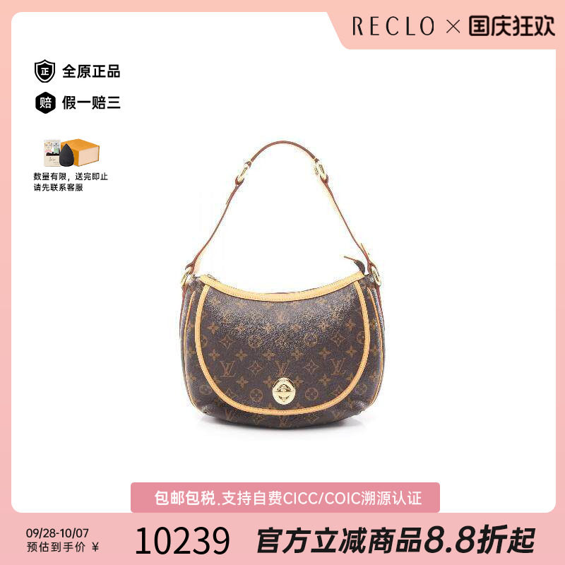 中古LV路易威登单肩包レディース