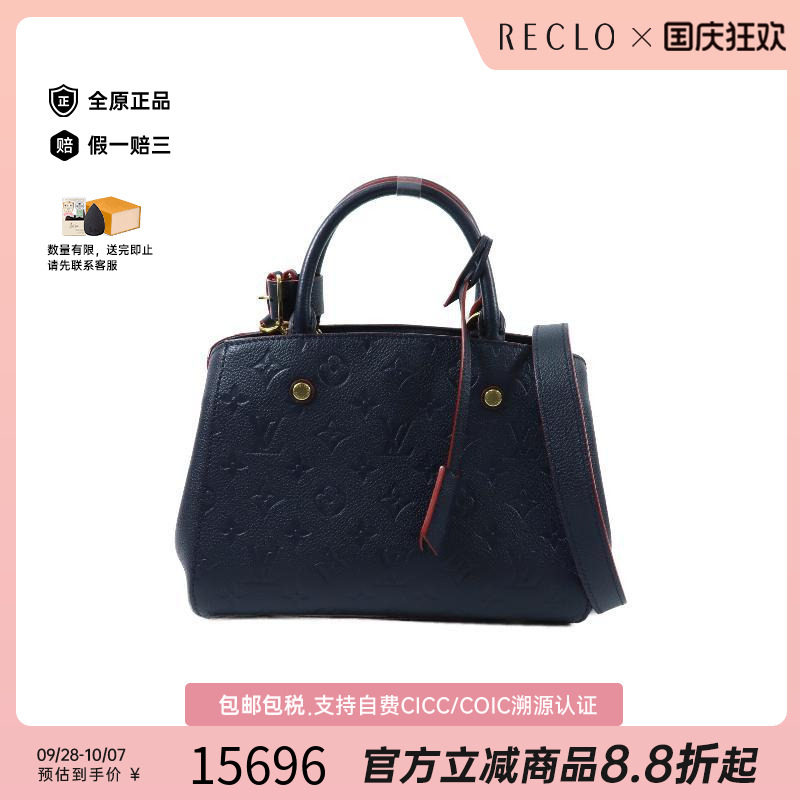 中古LV路易威登斜挎包レディース