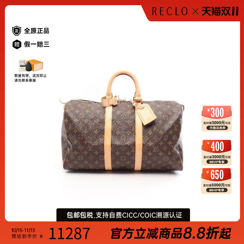 中古LV路易威登手提包レディース