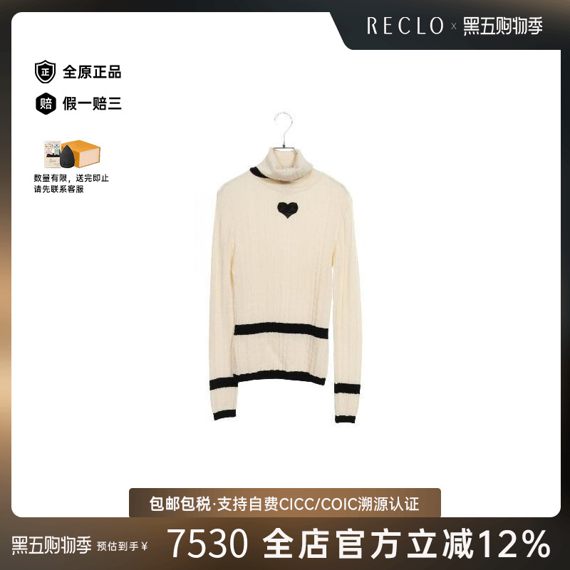 中古Chanel香奈儿上衣レディース