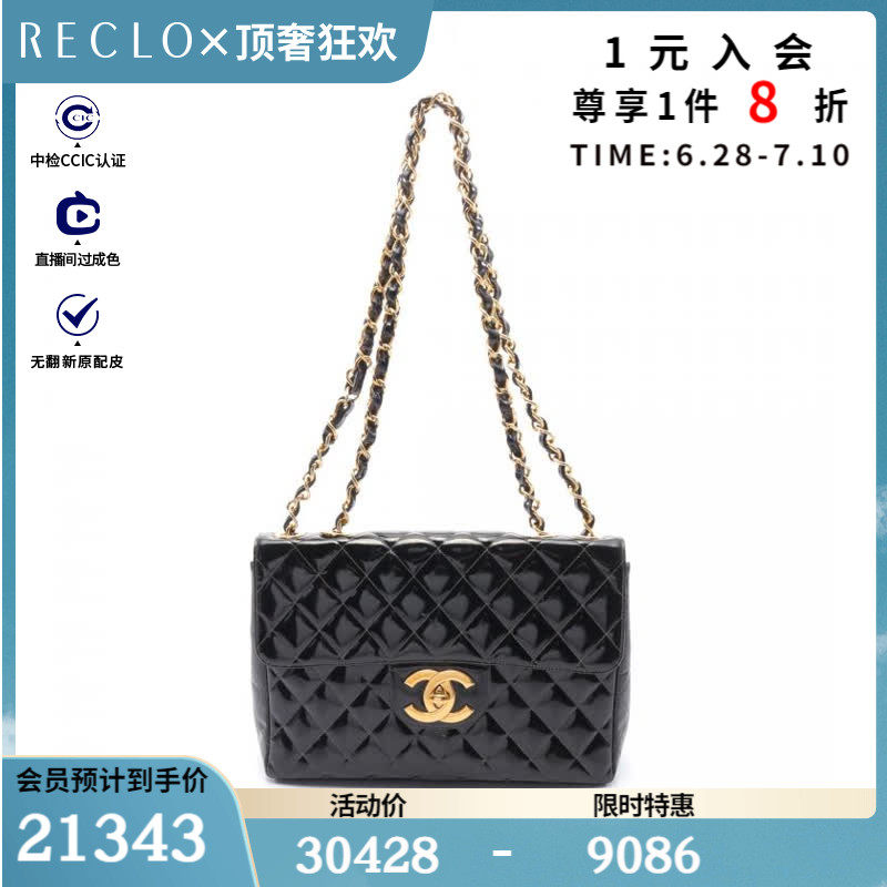CHANEL香奈儿(BC)85新Matrasse30 单翻盖 双链条$837076RECLO中古