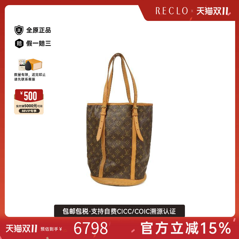 中古LV路易威登托特包