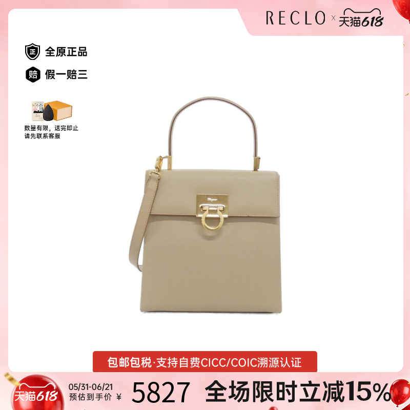 中古菲拉格慕女包A级95新21 0160 Bag皮革手提斜挎包reclo正品