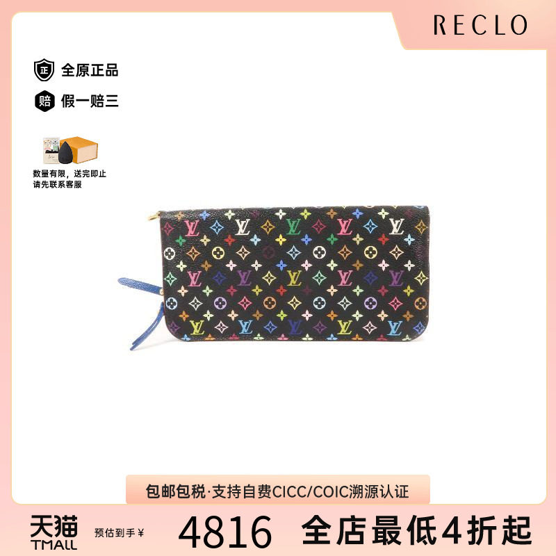 中古LV路易威登长钱包レディース
