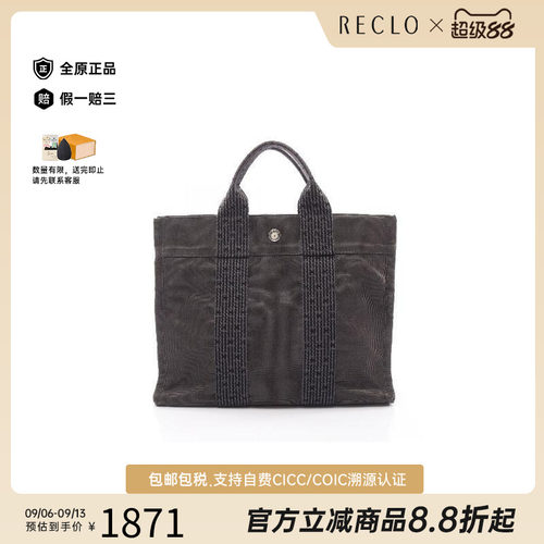 中古Hermes爱马仕托特包
