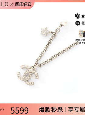 中古Chanel香奈儿项链レディース