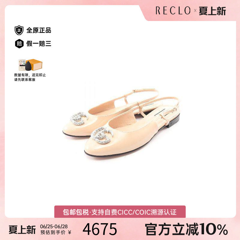 中古Gucci古驰鞋レディース漆皮