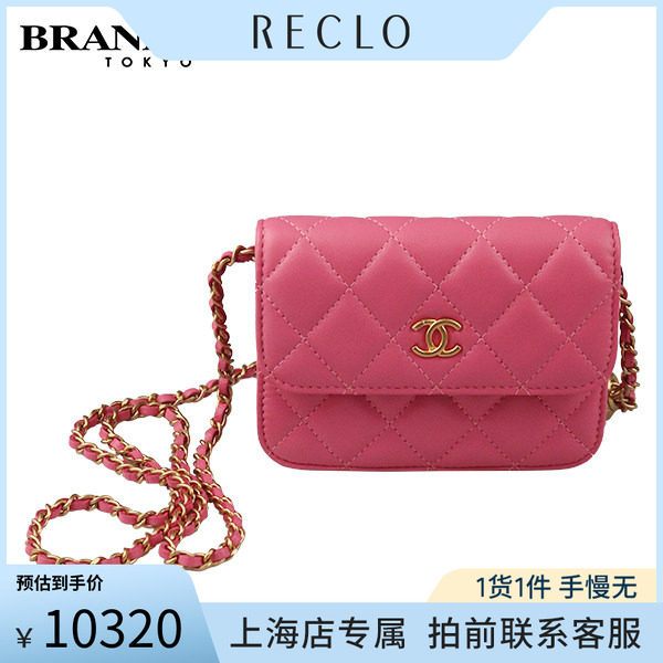 中古CHANEL香奈儿荔枝皮斜挎包