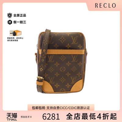 中古LV路易威登女包斜挎包