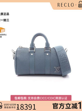 中古LV路易威登斜挎包メンズ牛皮