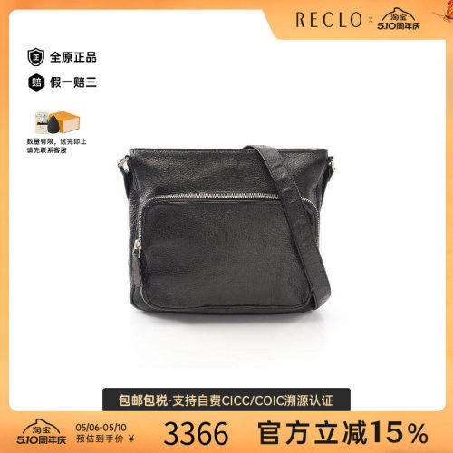中古Prada普拉达斜挎包
