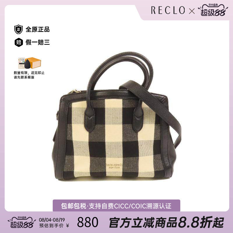 中古KateSpade凯特丝蓓斜挎包