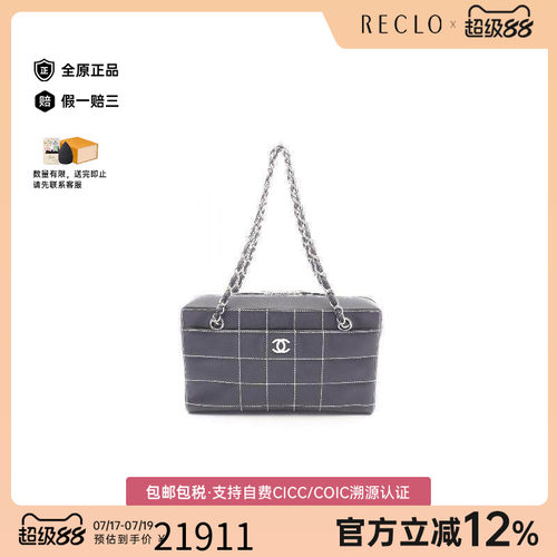 中古Chanel香奈儿单肩包
