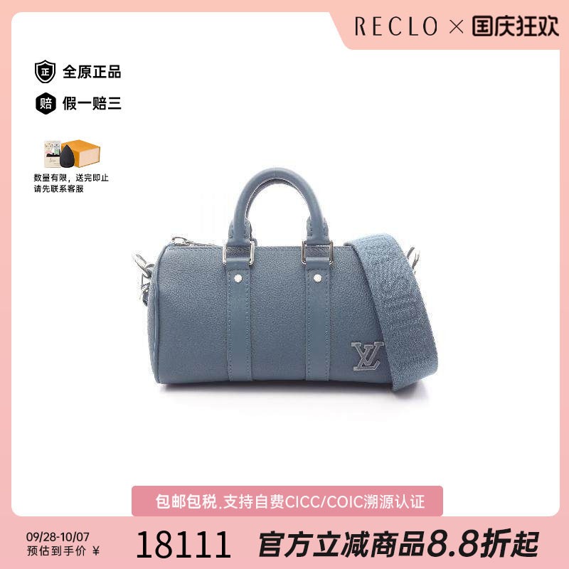 中古LV路易威登斜挎包メンズ牛皮