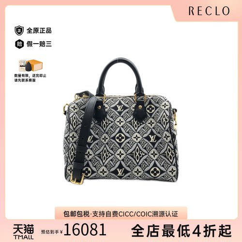 中古LV路易威登斜挎包