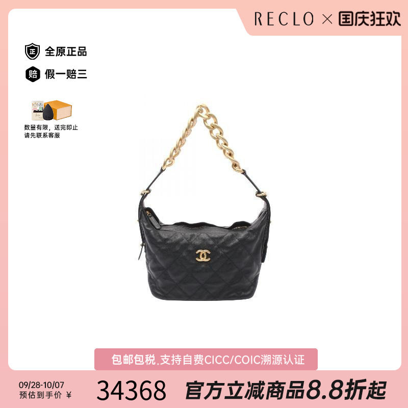 中古Chanel香奈儿单肩包