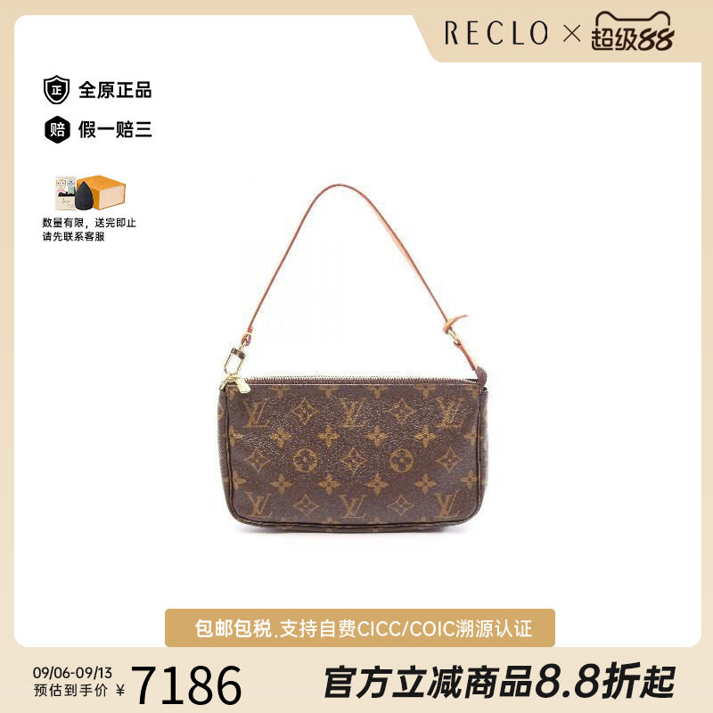 中古LV路易威登手提包レディース