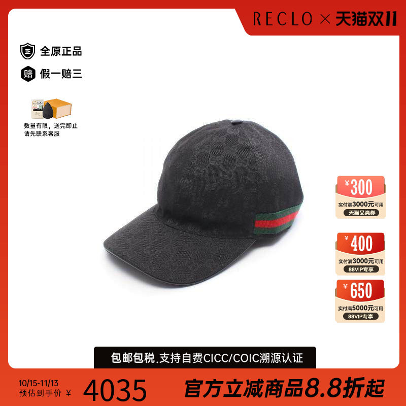 中古Gucci古驰帽子レディース