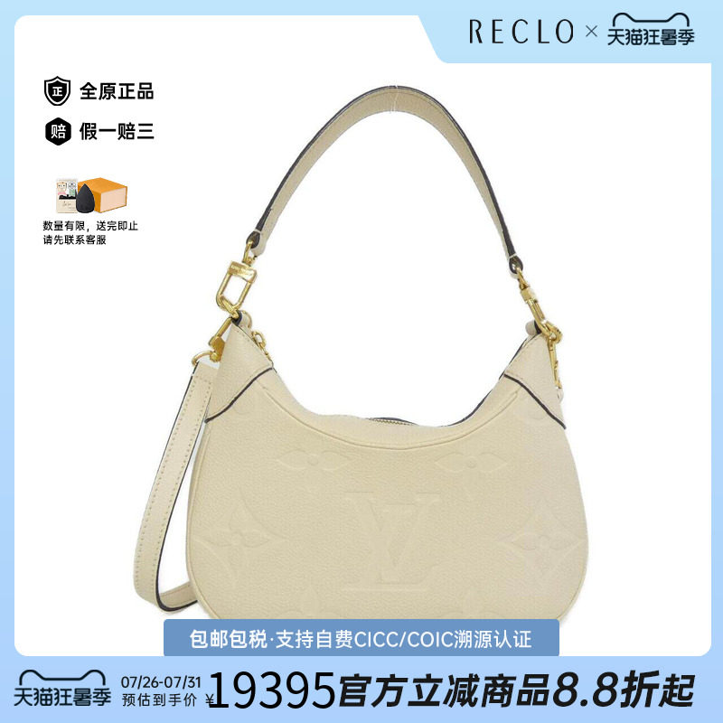 中古LV路易威登女包单肩斜挎包