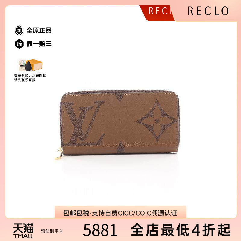 中古LV路易威登长钱包レディース