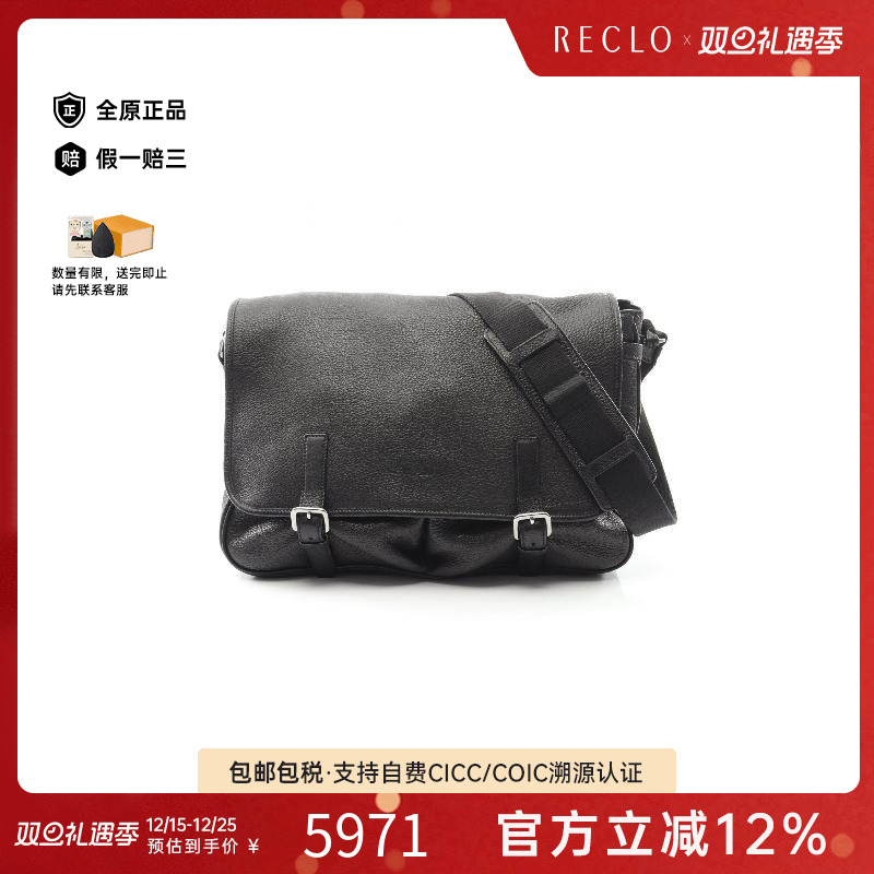 中古Prada普拉达斜挎包メンズ