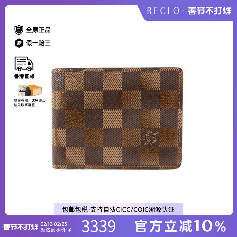 中古LV路易威登男A级95新Bi-fold wallet双折钱包短钱包